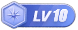 等级-LV10-景澄手游网