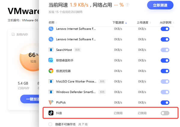 抖音网页版网络错误解决指南：DNS设置/代理排查/客户端修复-景澄手游网