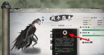 鬼谷八荒鬼哭藤获取全攻略-景澄手游网