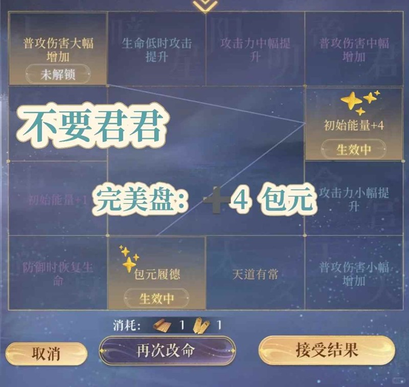 如鸢双人权池抽取建议（黄月英&孔融）-景澄手游网
