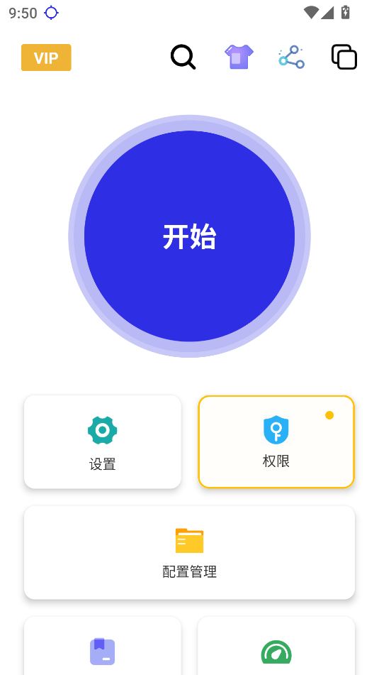 秋华连点器2025年最新版本下载安装指南-景澄手游网