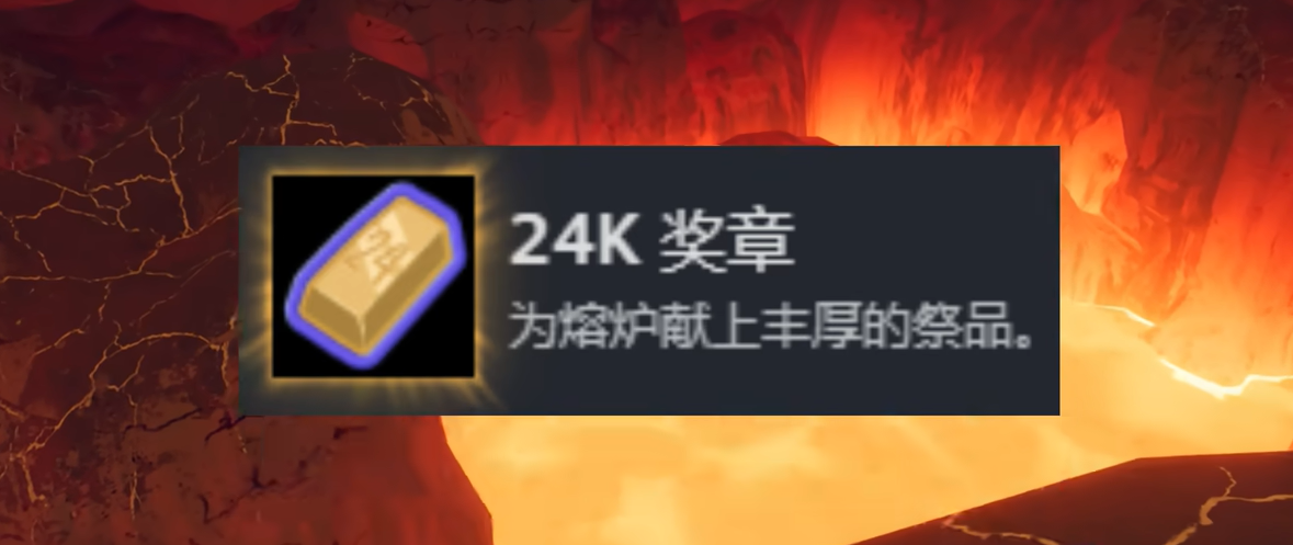 Peak黄金玩偶获取与使用指南-景澄手游网