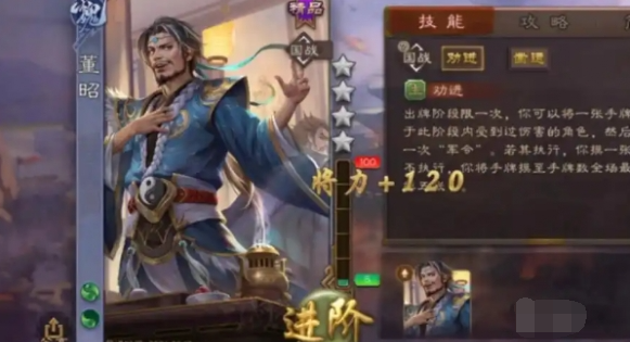 三国杀2025快速攒将魂全攻略-景澄手游网