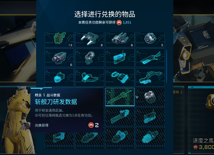 《解限机》红币获取全攻略-景澄手游网