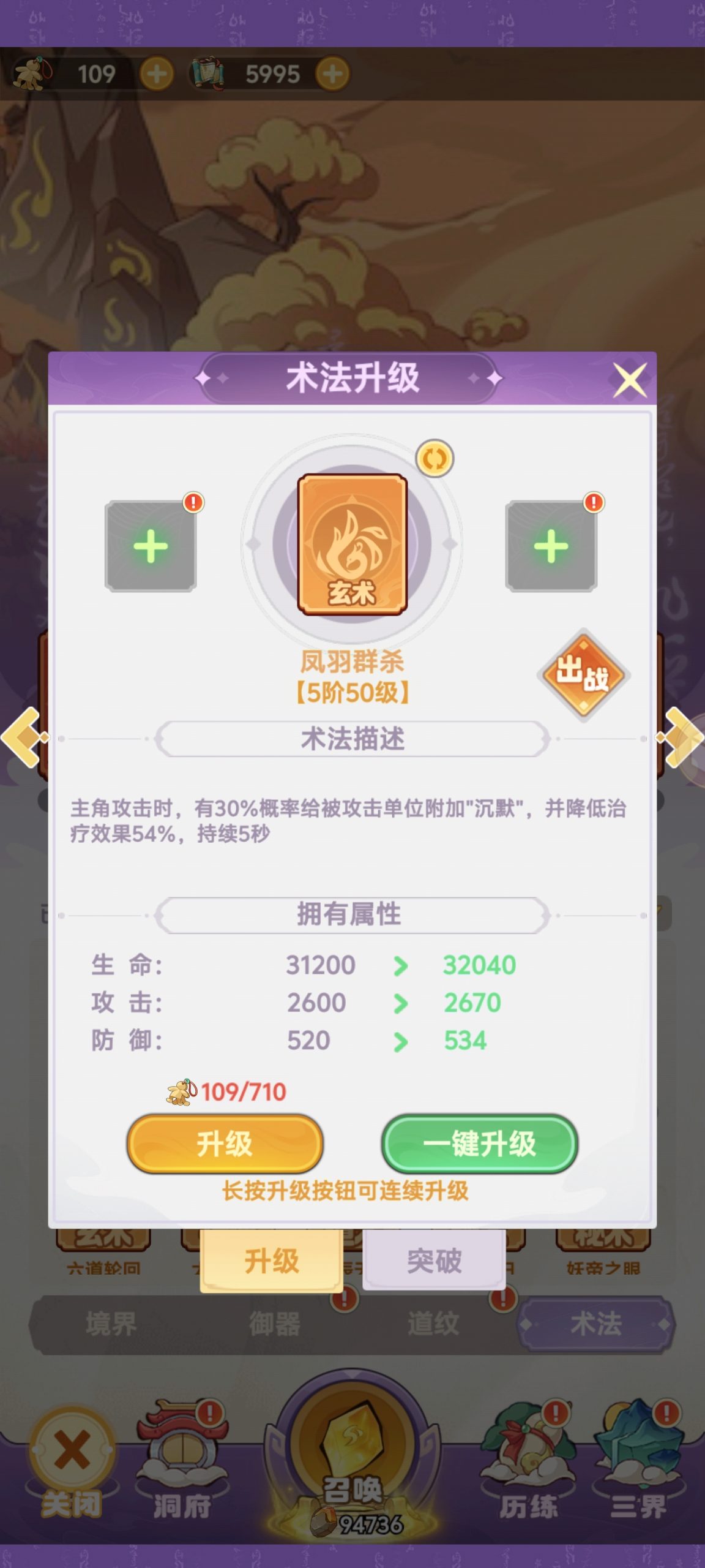 《超能力冲刺》苏璇衣控制搭配攻略-景澄手游网