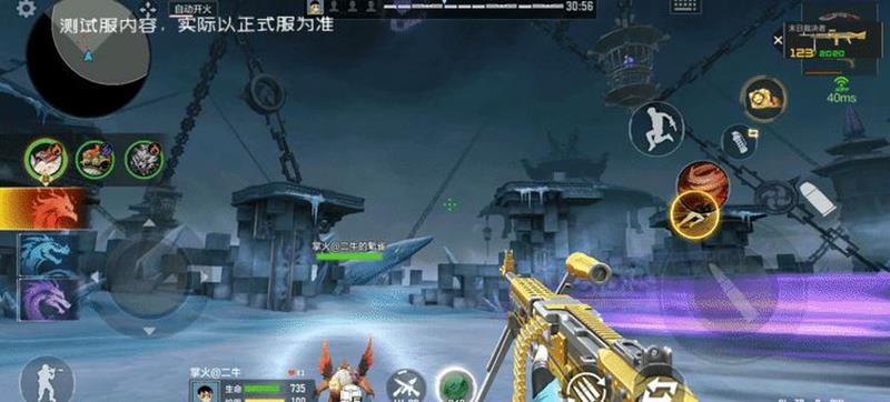 穿越火线封神狂潮：申公豹BOSS技能全攻略！-景澄手游网
