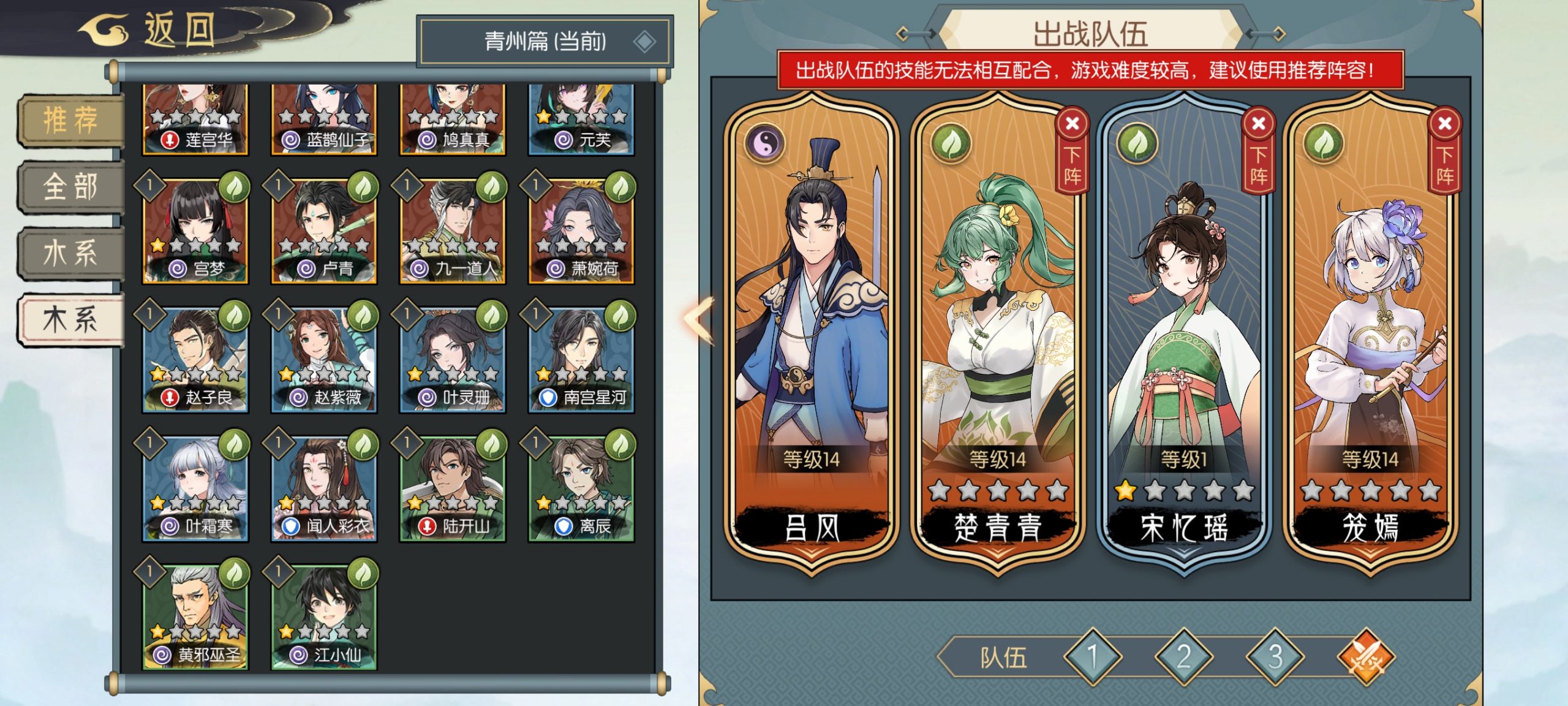 《长生：天机降世》张钊低配通关攻略-景澄手游网