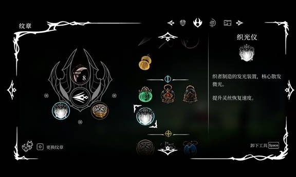 《空洞骑士丝之歌》织光仪获取指南：3步搞定，5分钟拿下！-景澄手游网