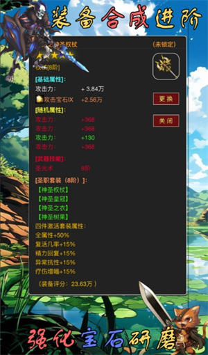《蛙爷的进化之路》联赛刷宝箱技巧全解析-景澄手游网