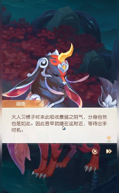 《灵兽大冒险》谛听阵容搭配指南-景澄手游网