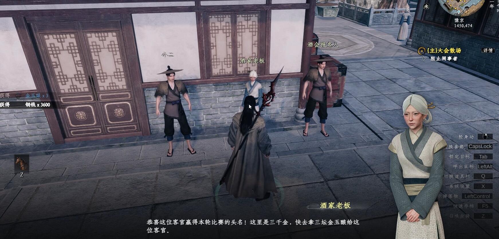 下一站江湖2：酒豪大会全攻略-景澄手游网
