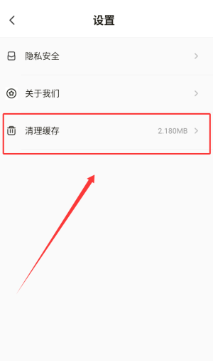 灵动桌面清理缓存：3步释放空间，手机瞬间流畅-景澄手游网