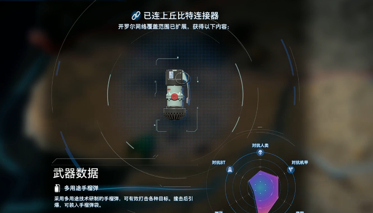 《死亡搁浅2》新手快速上手指南：操作与资源管理技巧-景澄手游网