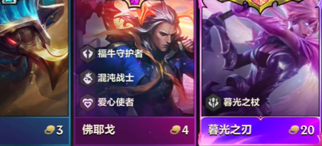金铲铲之战20费卡刷出概率详解-景澄手游网