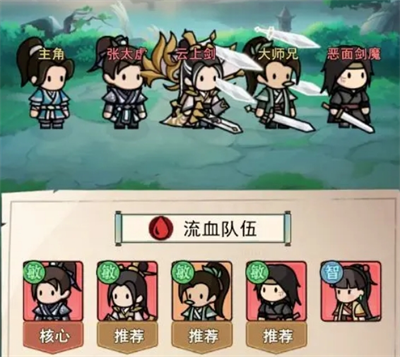 乱世无双流血流阵容搭配指南：敏捷型高练度最强组合-景澄手游网