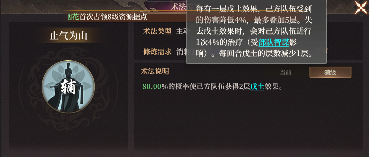 《封神：开天》破阵先锋卡包深度解析-景澄手游网