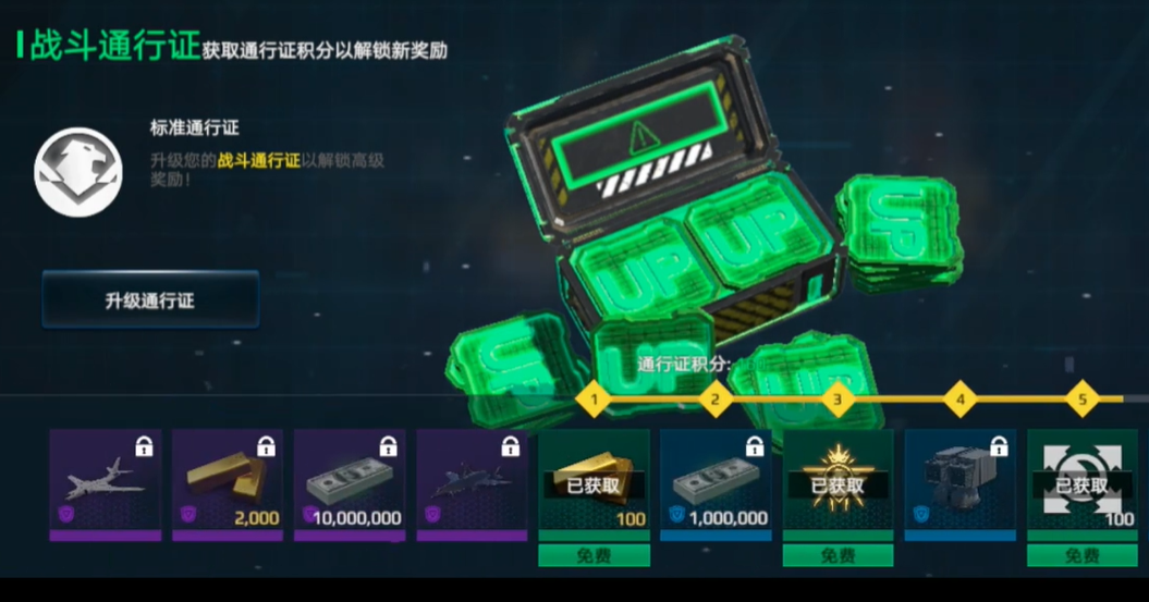 《现代战舰》刷金条攻略-景澄手游网