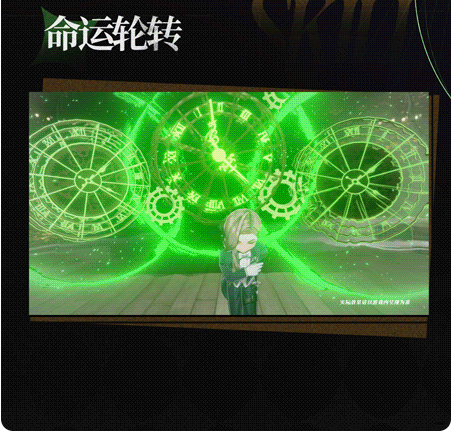 《异象回声》贝拉斯科角色解析-景澄手游网
