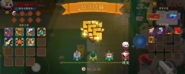 《见习猎魔团》武尊流卡组搭配攻略-景澄手游网