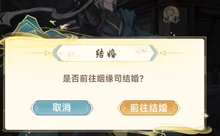 《华夏千秋》威望获取全攻略-景澄手游网