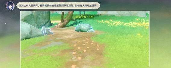 原神「谛踪匿行」第二关线索全解析-景澄手游网