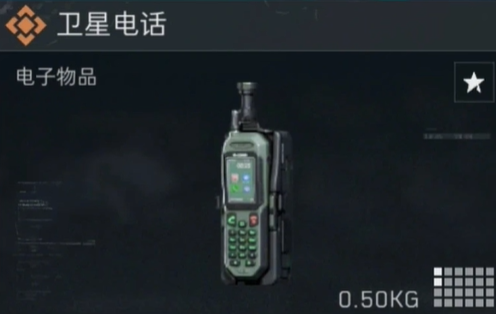《三角洲行动》大红物品价值排行榜-景澄手游网