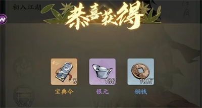 自在江湖兑换码大全-景澄手游网