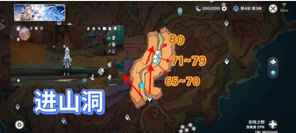 原神5.6版本琉鳞石全收集攻略-景澄手游网