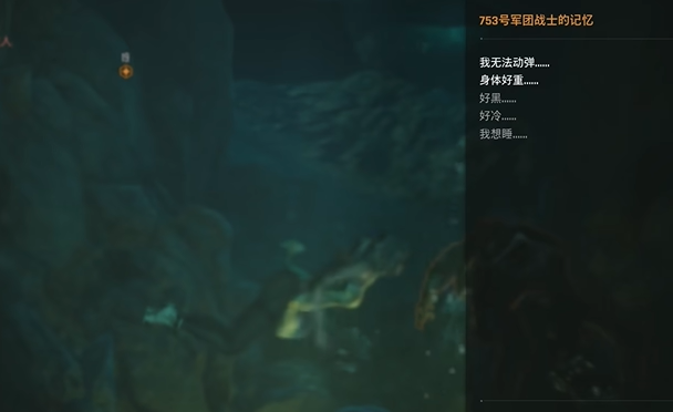 《剑星》4号高塔记忆棒收集攻略-景澄手游网