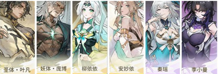 遮天：凡尘一叶最强阵容组合攻略-景澄手游网