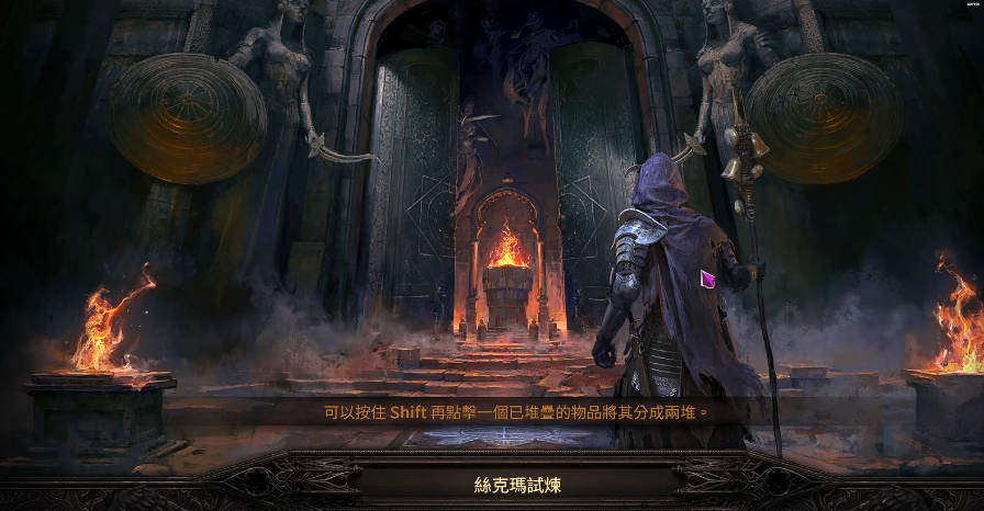 《流放之路2》第二章丝克玛试炼全攻略：沙漠地图找贝尔巴拉！-景澄手游网