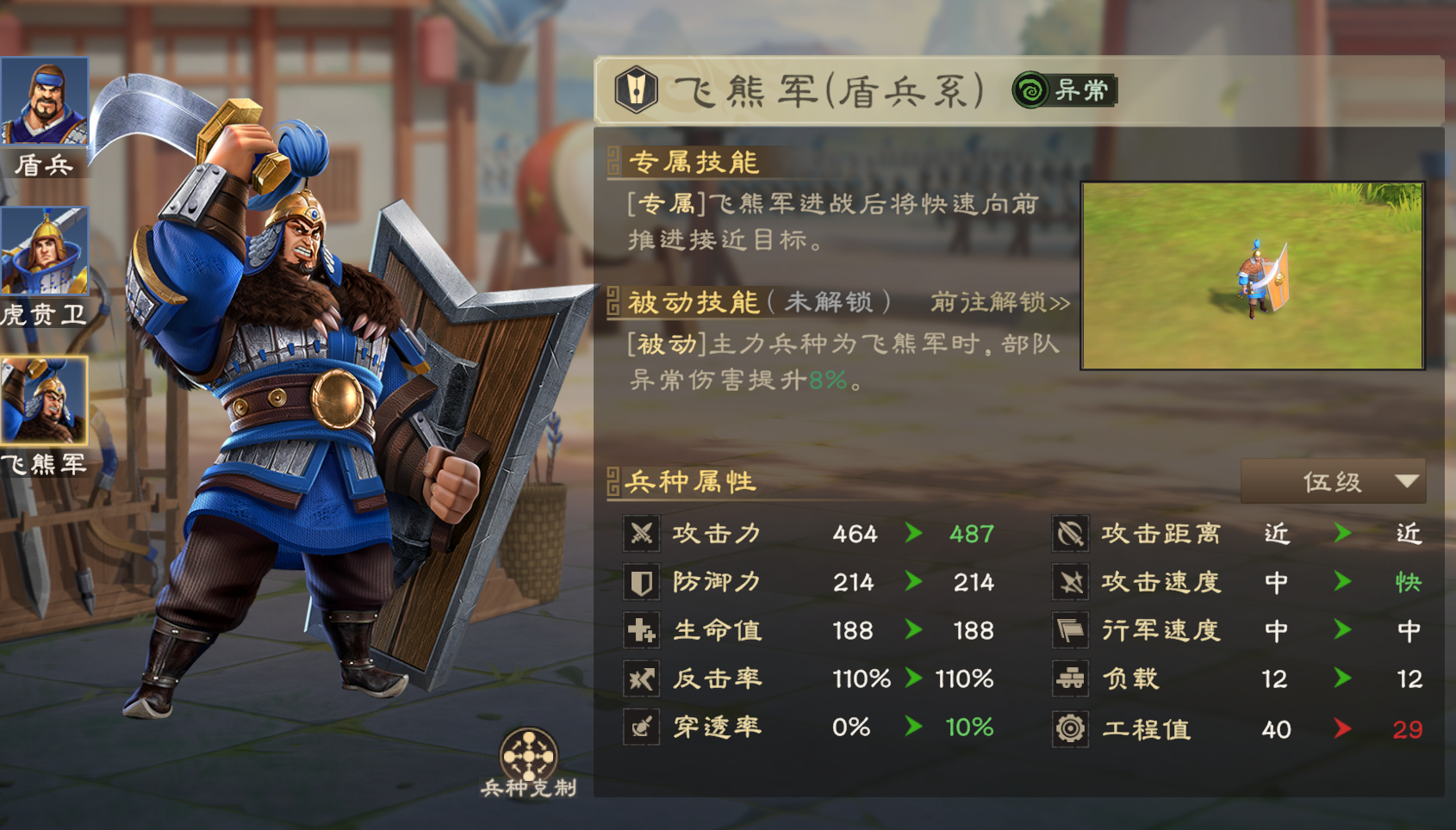 偃武司马懿综合测评及配队推荐-景澄手游网