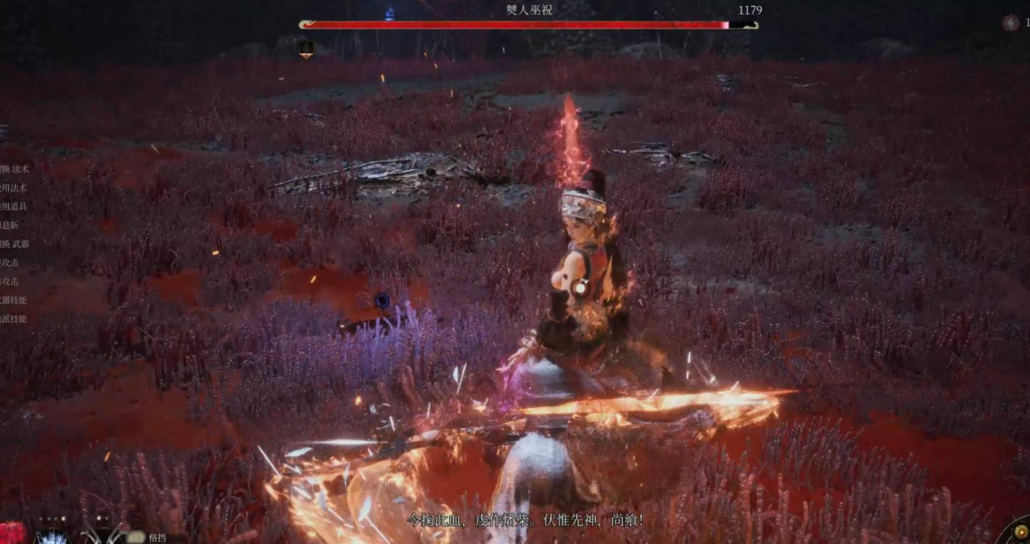 《明末渊虚之羽》僰人巫祝成就：击败地宫入口BOSS的完整指南-景澄手游网