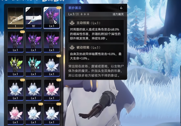 二重螺旋宠物系统介绍-景澄手游网
