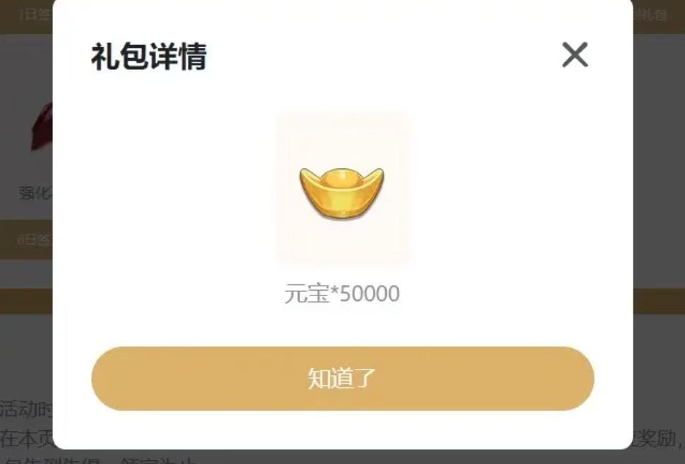 《热血江湖：归来》新手入门指南-景澄手游网
