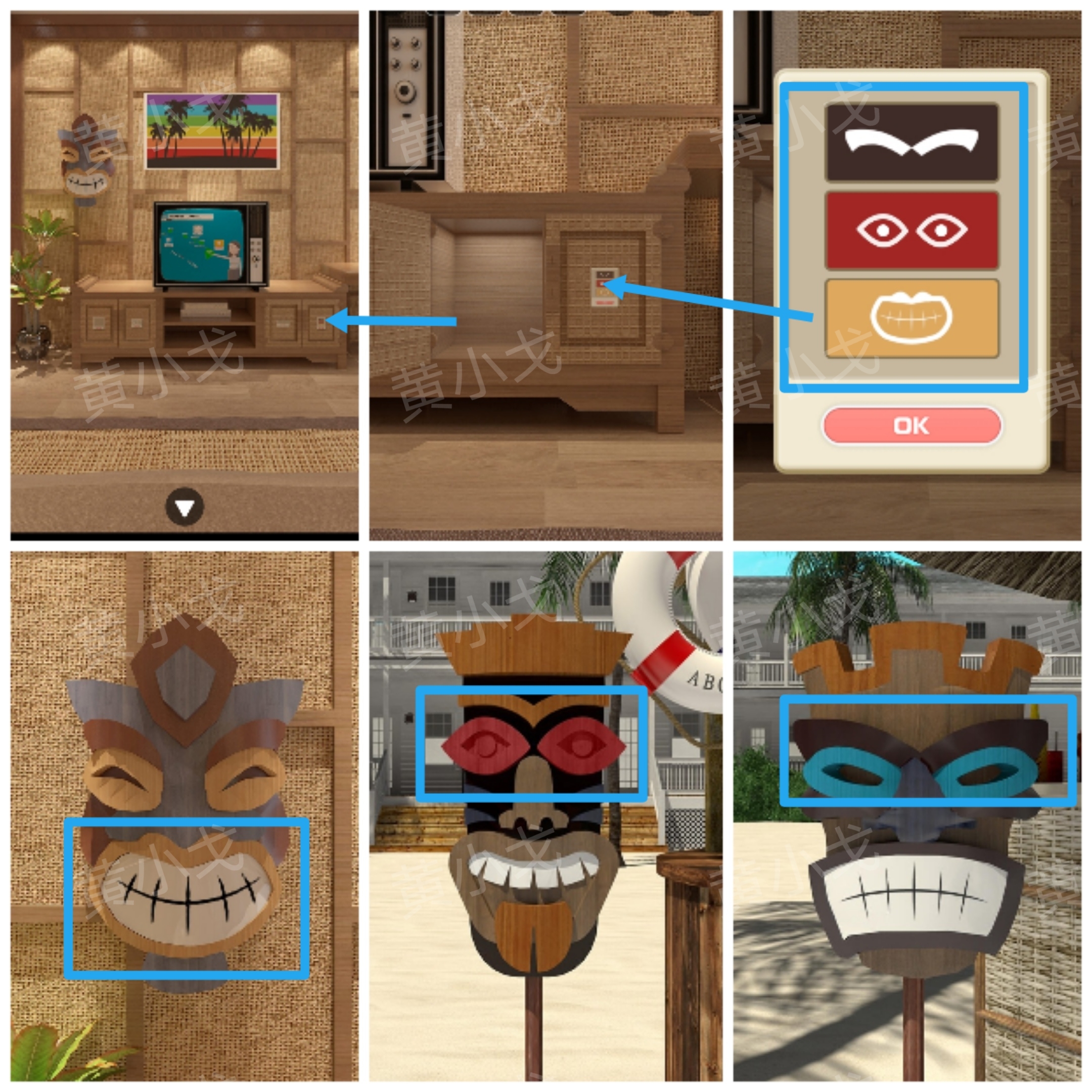 Escape Room：Aloha（密室逃脱：夏威夷）攻略二-景澄手游网
