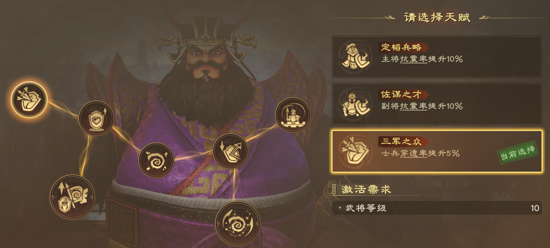 偃武董卓全面指南：慢速异常流的终极答案-景澄手游网