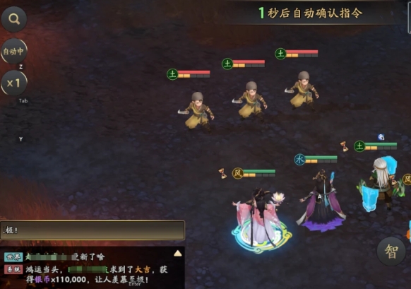 《三国志异闻录》大乔阵容-景澄手游网