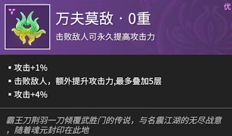 永劫无间刘炼魂玉选择全解析｜3大核心搭配思路-景澄手游网