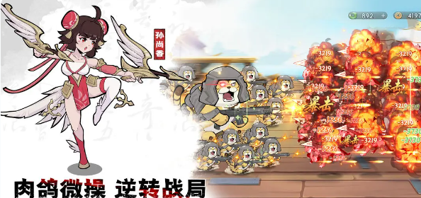三国萌系Q版来袭，新手必看7个关键点-景澄手游网