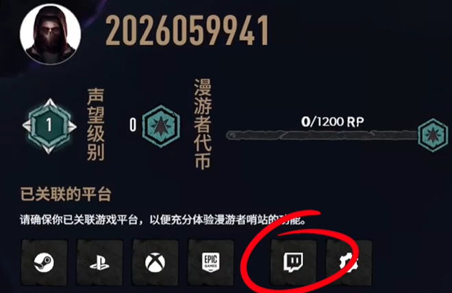 消逝的光芒困兽掉宝活动 | 三步领奖励-景澄手游网