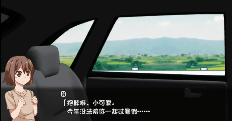 夏日狂想曲：隐藏的姑父彩蛋触发指南-景澄手游网