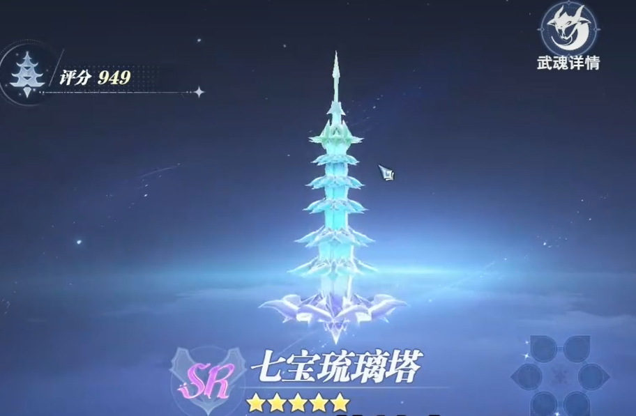 《斗罗大陆：猎魂世界》火队搭配指南：双强攻+控制+回蓝体系-景澄手游网