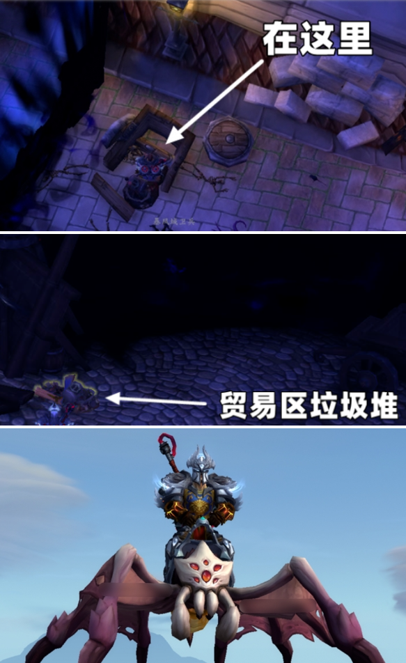 魔兽11.1.5筑巢群聚虫坐骑攻略：坐标/掉落/职业全解析-景澄手游网