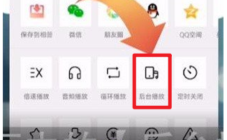 西瓜视频后台播放取消教程-景澄手游网