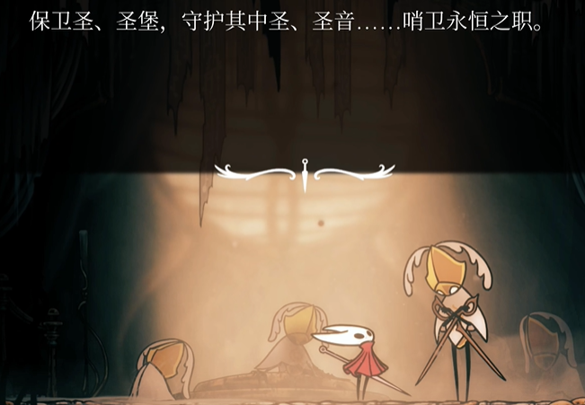 探索《空洞骑士丝之歌》中的机心部件-景澄手游网