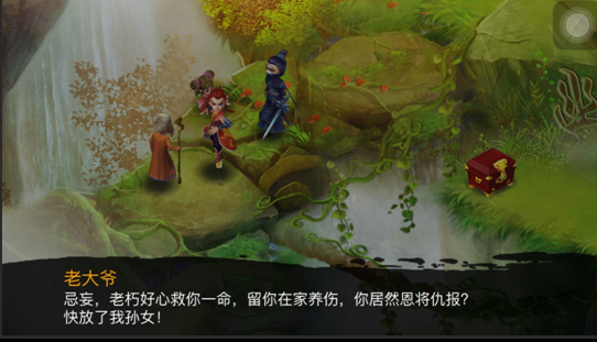 《天剑诀前传》藏宝图碎片丙获取全攻略-景澄手游网