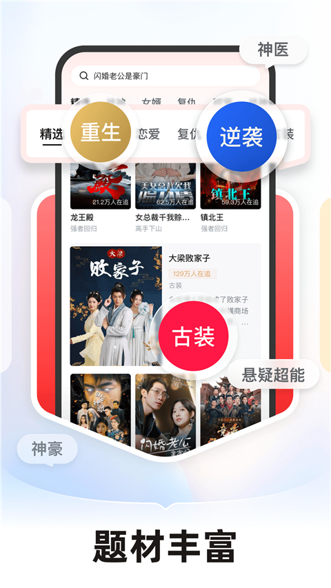 河马剧场小窗口播放设置指南：快速实现画中画功能-景澄手游网