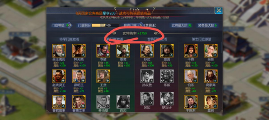 战国战力快速提升攻略-景澄手游网