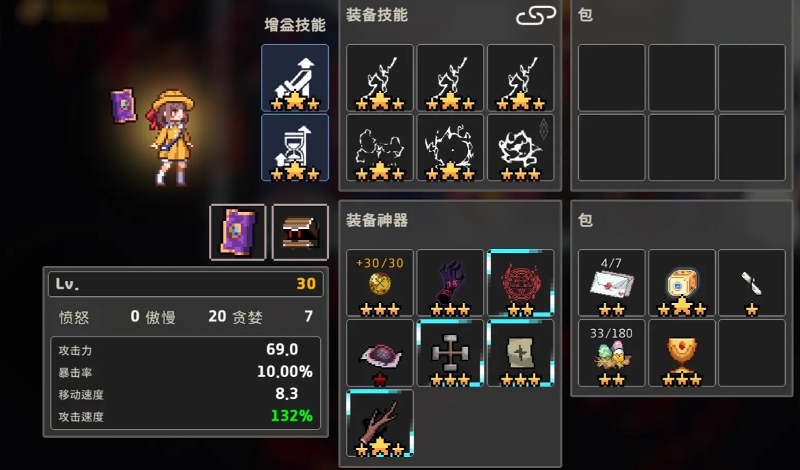 疾风骑士魔导士玩法全解析-景澄手游网